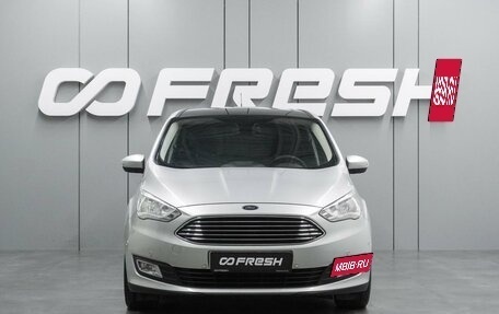 Ford C-MAX II, 2017 год, 1 639 000 рублей, 3 фотография