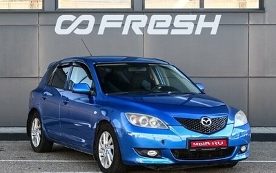 Mazda 3, 2005 год, 629 000 рублей, 1 фотография