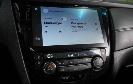 Nissan Qashqai, 2021 год, 1 599 000 рублей, 12 фотография
