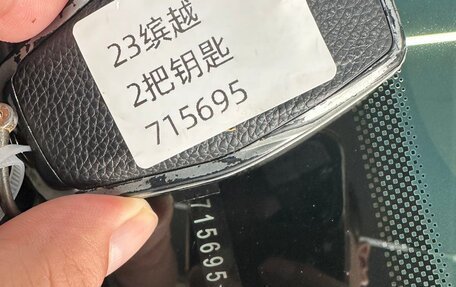 Geely Coolray I, 2022 год, 1 482 000 рублей, 17 фотография