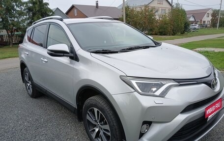 Toyota RAV4, 2016 год, 1 870 000 рублей, 5 фотография