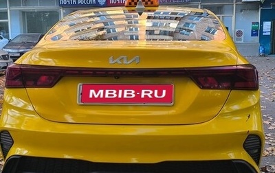 KIA Cerato IV, 2022 год, 2 100 000 рублей, 1 фотография