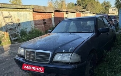 Mercedes-Benz C-Класс, 1997 год, 70 000 рублей, 1 фотография