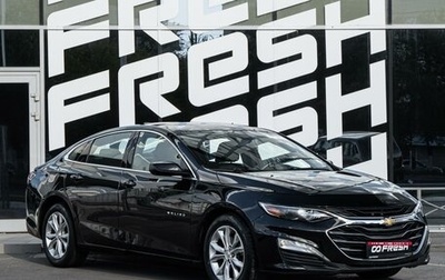Chevrolet Malibu IX, 2019 год, 1 500 000 рублей, 1 фотография