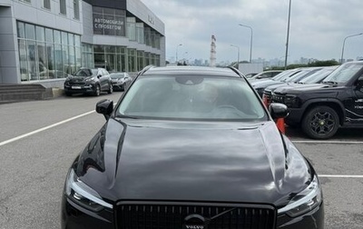 Volvo XC60 II, 2021 год, 4 590 000 рублей, 1 фотография