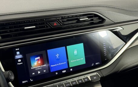 Geely Atlas, 2023 год, 2 000 000 рублей, 14 фотография