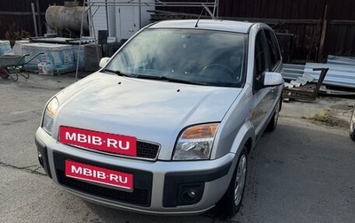 Ford Fusion I, 2008 год, 430 000 рублей, 1 фотография