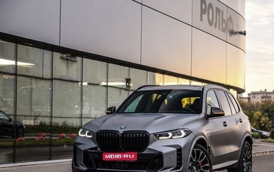 BMW X5, 2023 год, 10 250 000 рублей, 1 фотография