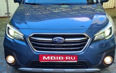 Subaru Outback IV рестайлинг, 2020 год, 3 850 000 рублей, 1 фотография