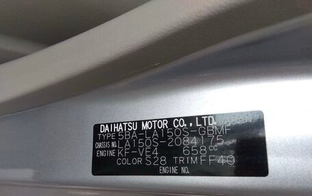 Daihatsu Move VI рестайлинг, 2021 год, 740 000 рублей, 15 фотография