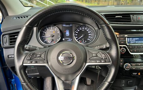 Nissan Qashqai, 2021 год, 1 699 900 рублей, 11 фотография