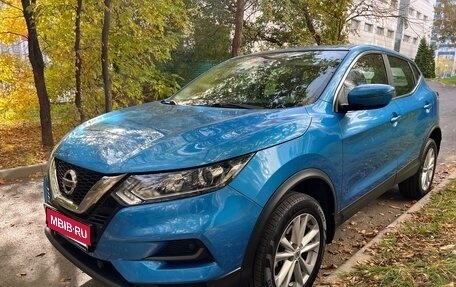 Nissan Qashqai, 2021 год, 1 699 900 рублей, 1 фотография