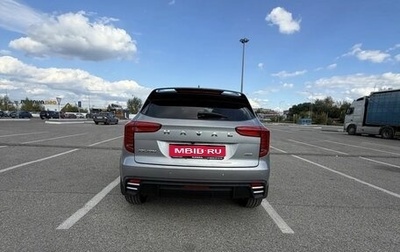 Haval Jolion, 2024 год, 2 550 000 рублей, 1 фотография