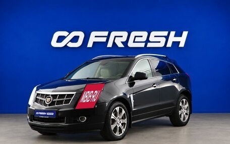 Cadillac SRX II рестайлинг, 2012 год, 928 900 рублей, 5 фотография