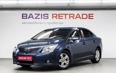 Toyota Avensis III рестайлинг, 2009 год, 1 169 000 рублей, 1 фотография