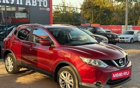Nissan Qashqai, 2018 год, 1 550 000 рублей, 2 фотография
