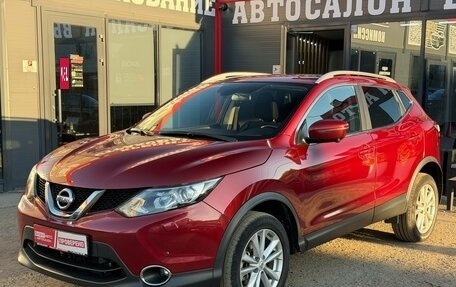Nissan Qashqai, 2018 год, 1 550 000 рублей, 5 фотография