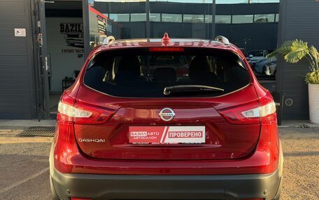 Nissan Qashqai, 2018 год, 1 550 000 рублей, 10 фотография