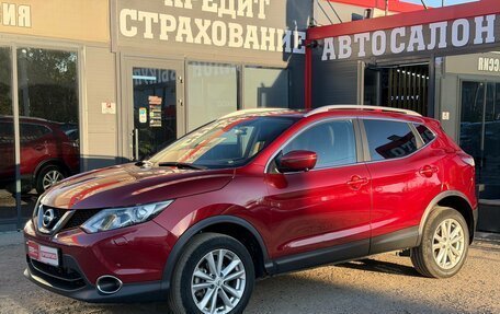 Nissan Qashqai, 2018 год, 1 550 000 рублей, 6 фотография