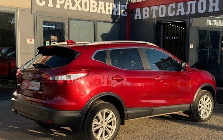 Nissan Qashqai, 2018 год, 1 550 000 рублей, 12 фотография