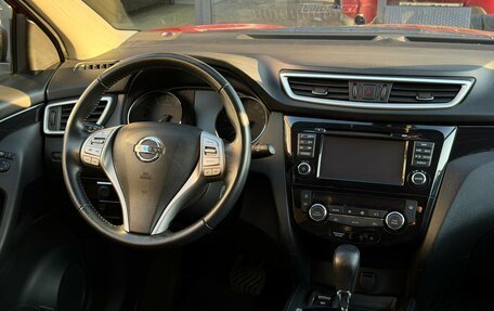 Nissan Qashqai, 2018 год, 1 550 000 рублей, 22 фотография