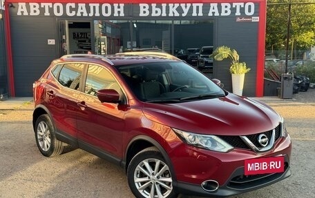 Nissan Qashqai, 2018 год, 1 550 000 рублей, 32 фотография