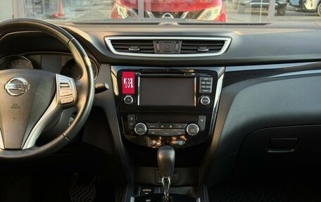 Nissan Qashqai, 2018 год, 1 550 000 рублей, 26 фотография