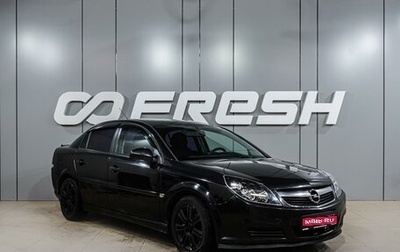 Opel Vectra C рестайлинг, 2007 год, 419 000 рублей, 1 фотография