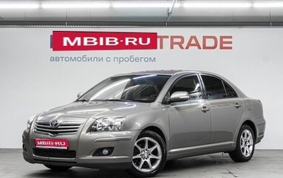 Toyota Avensis III рестайлинг, 2007 год, 919 000 рублей, 1 фотография
