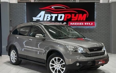 Honda CR-V III рестайлинг, 2008 год, 1 377 000 рублей, 1 фотография