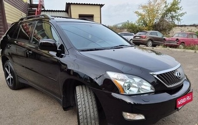 Lexus RX II рестайлинг, 2005 год, 1 650 000 рублей, 1 фотография