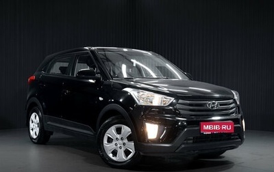 Hyundai Creta I рестайлинг, 2018 год, 1 650 000 рублей, 1 фотография