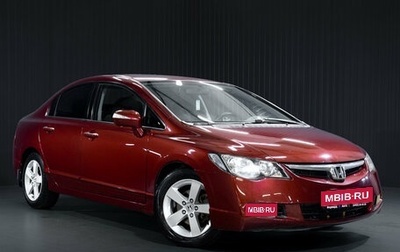Honda Civic VIII, 2006 год, 650 000 рублей, 1 фотография