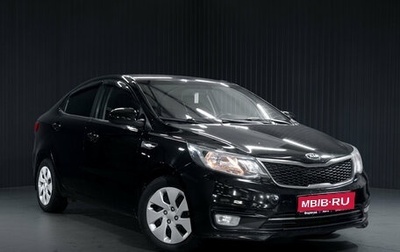 KIA Rio III рестайлинг, 2015 год, 900 000 рублей, 1 фотография