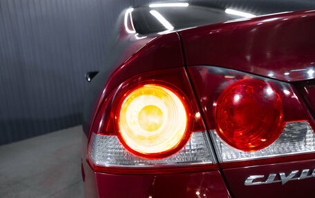 Honda Civic VIII, 2006 год, 650 000 рублей, 11 фотография