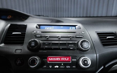 Honda Civic VIII, 2006 год, 650 000 рублей, 21 фотография