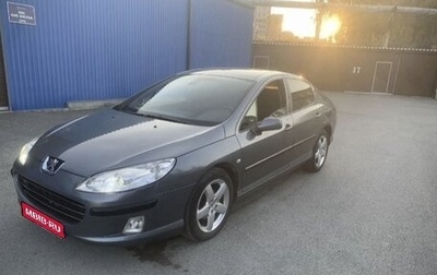 Peugeot 407, 2008 год, 255 000 рублей, 1 фотография