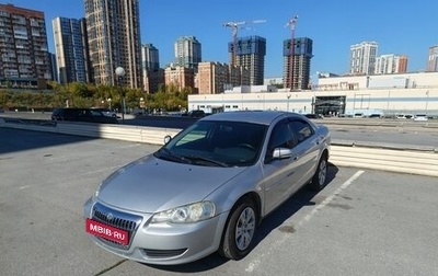 ГАЗ Volga Siber I, 2009 год, 350 000 рублей, 1 фотография