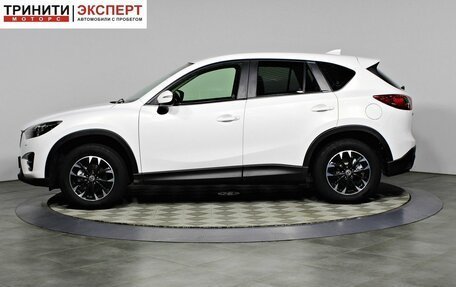 Mazda CX-5 II, 2016 год, 1 937 000 рублей, 8 фотография