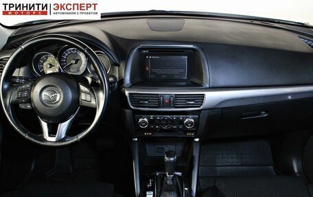 Mazda CX-5 II, 2016 год, 1 937 000 рублей, 10 фотография