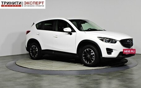 Mazda CX-5 II, 2016 год, 1 937 000 рублей, 3 фотография