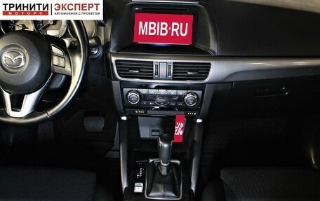 Mazda CX-5 II, 2016 год, 1 937 000 рублей, 11 фотография