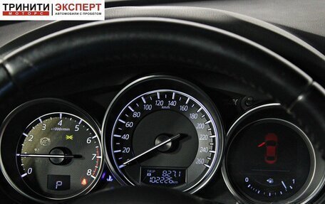 Mazda CX-5 II, 2016 год, 1 937 000 рублей, 16 фотография