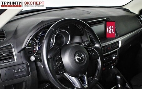 Mazda CX-5 II, 2016 год, 1 937 000 рублей, 12 фотография