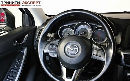 Mazda CX-5 II, 2016 год, 1 937 000 рублей, 13 фотография