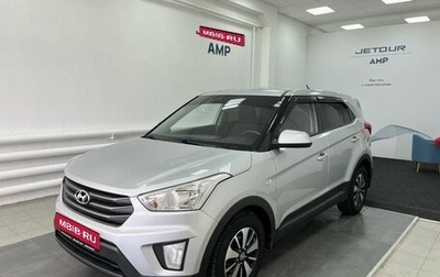 Hyundai Creta I рестайлинг, 2018 год, 1 699 000 рублей, 1 фотография