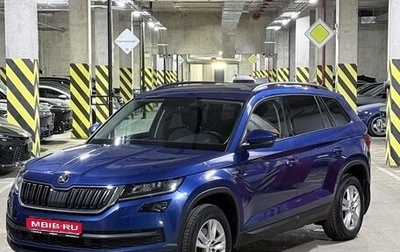 Skoda Kodiaq I, 2021 год, 2 950 000 рублей, 1 фотография