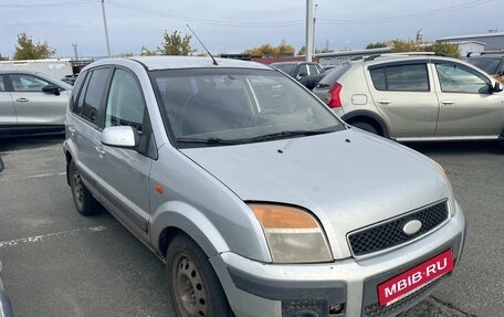 Ford Fusion I, 2007 год, 120 000 рублей, 1 фотография