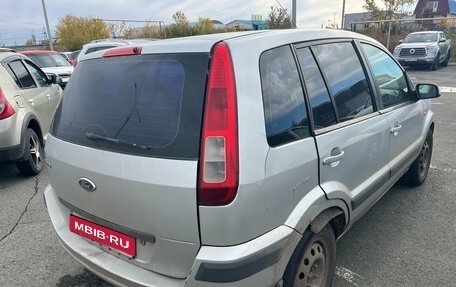 Ford Fusion I, 2007 год, 120 000 рублей, 4 фотография