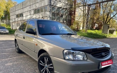 Hyundai Accent II, 2008 год, 390 000 рублей, 1 фотография